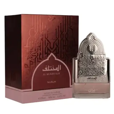 al mukhtalif