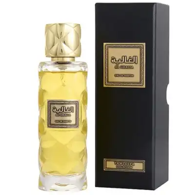 al ghalia tawleefa collection