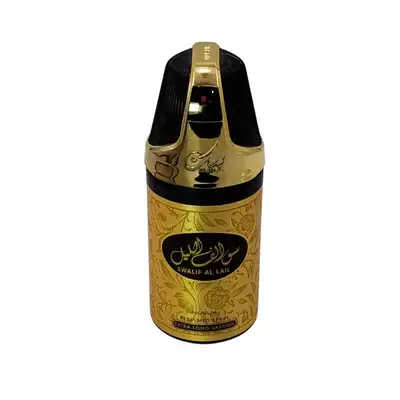 swalif al lail