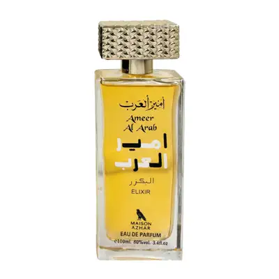 maison azhar ameer al arab