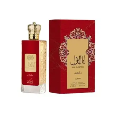 ana al awwal malaki red