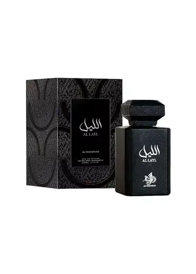 Al Layl