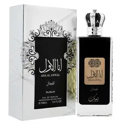 ana al awwal