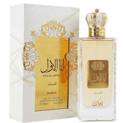 ana al awwal