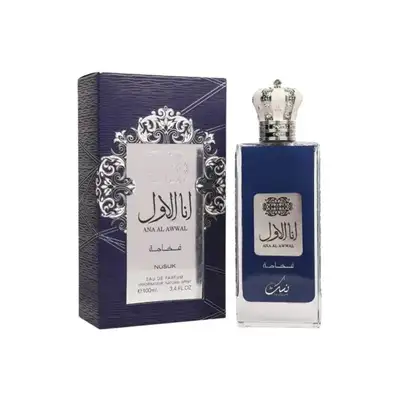Ana Al Awwal Blue