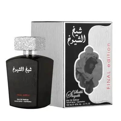 Sheikh Shuyukh Final Edition